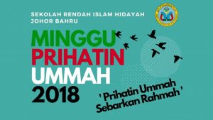 prihatin ummah sebarkan rahmah poster srihjb